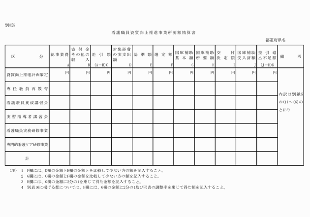 3FH00000006246-11.png