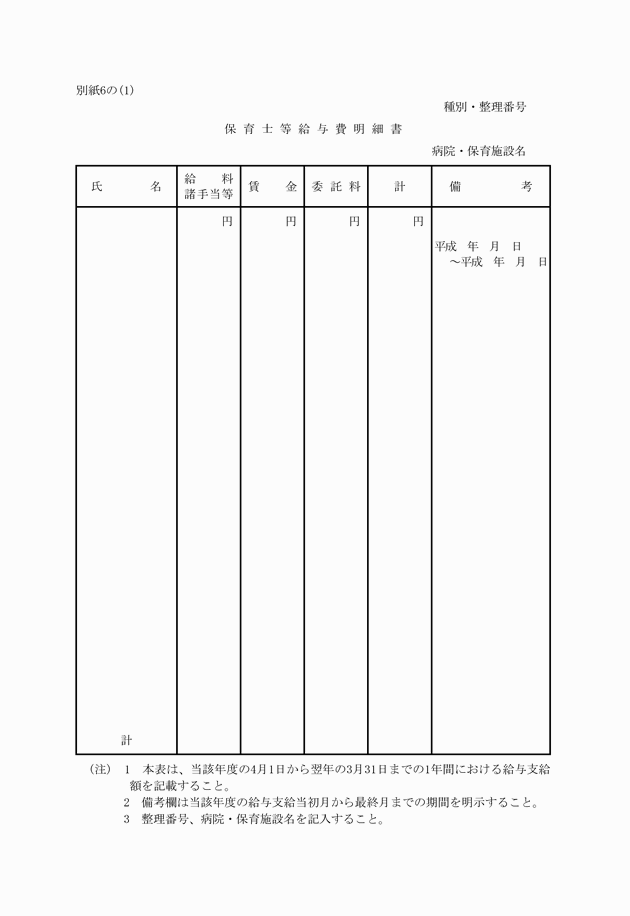 3FH00000006246-19.png