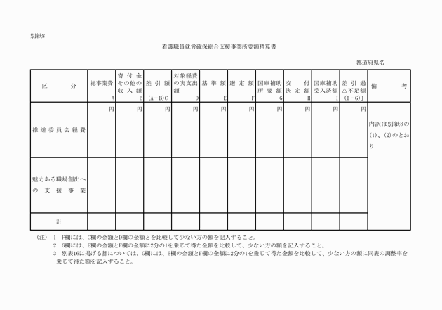3FH00000006246-22.png