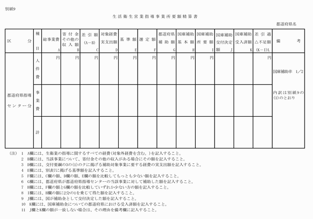 3FH00000006246-25.png
