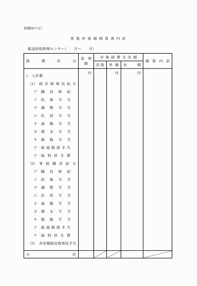 3FH00000006246-26.png