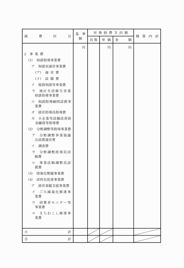 3FH00000006246-27.png