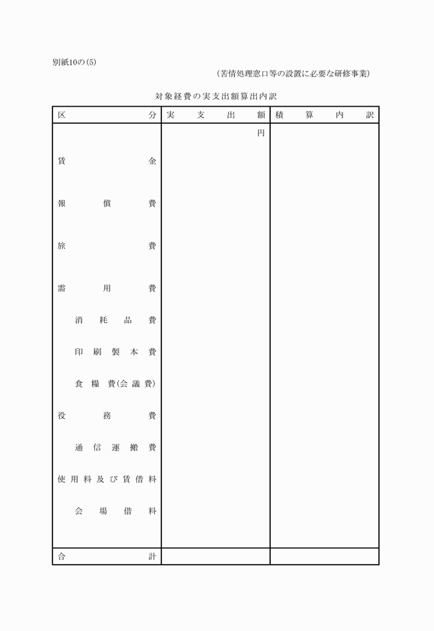 3FH00000006246-34.png