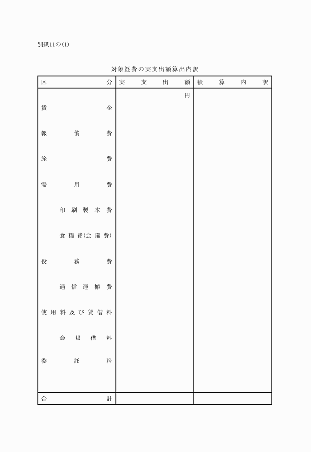 3FH00000006246-37.png