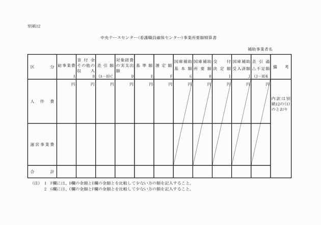 3FH00000006246-39.png