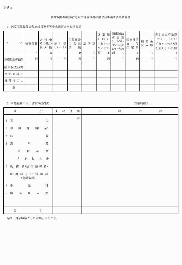 3FH00000006246-44.png