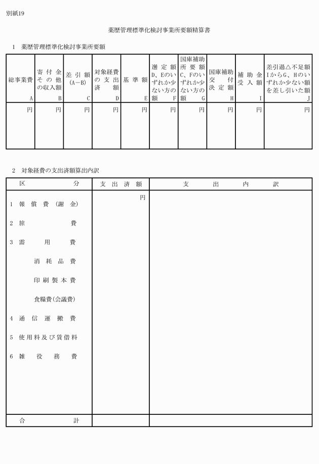 3FH00000006246-47.png