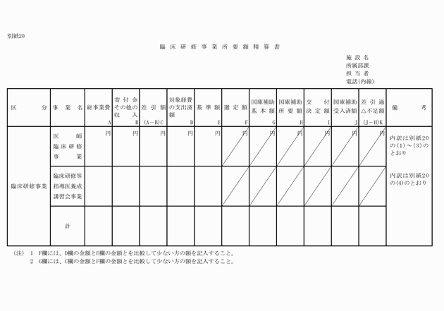 3FH00000006246-49.png
