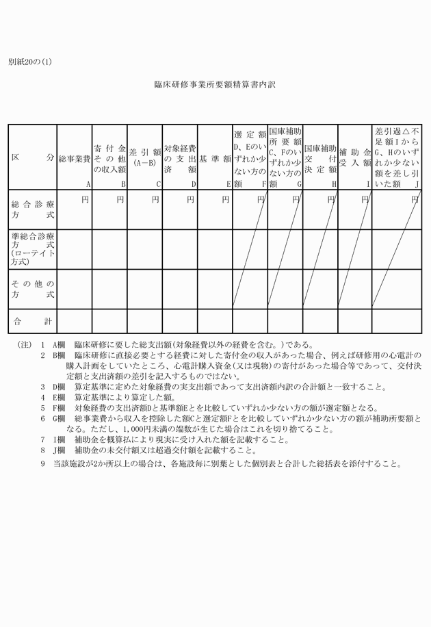 3FH00000006246-50.png