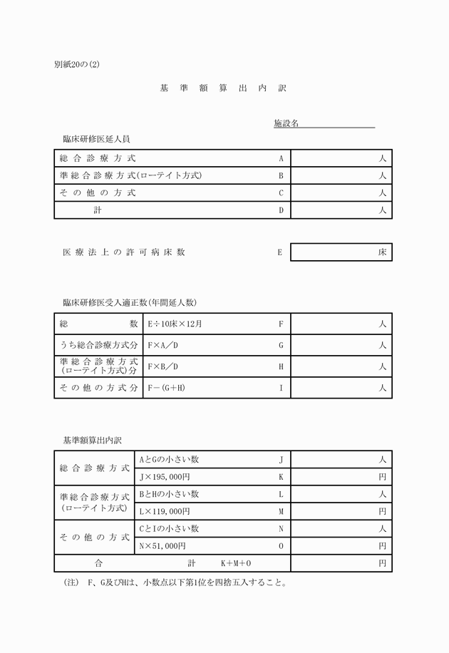 3FH00000006246-51.png