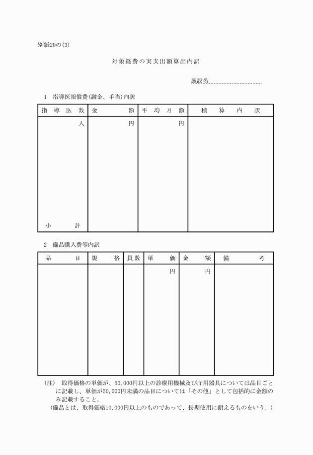 3FH00000006246-52.png