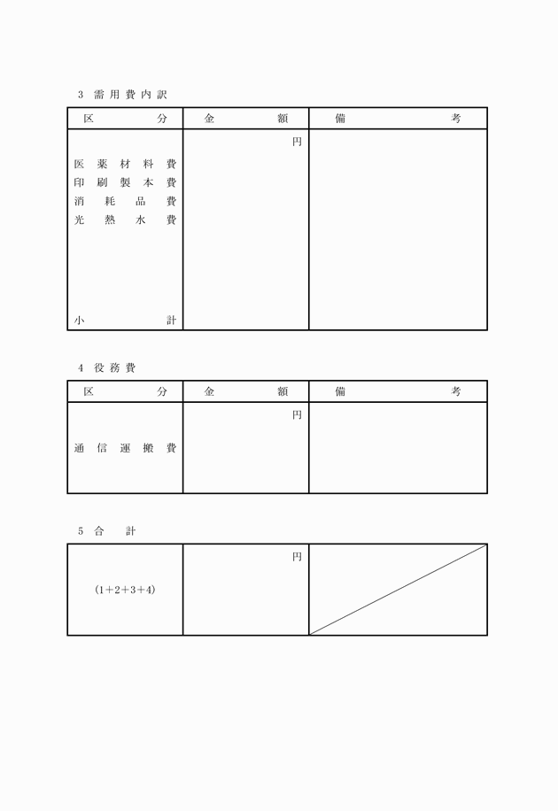 3FH00000006246-53.png
