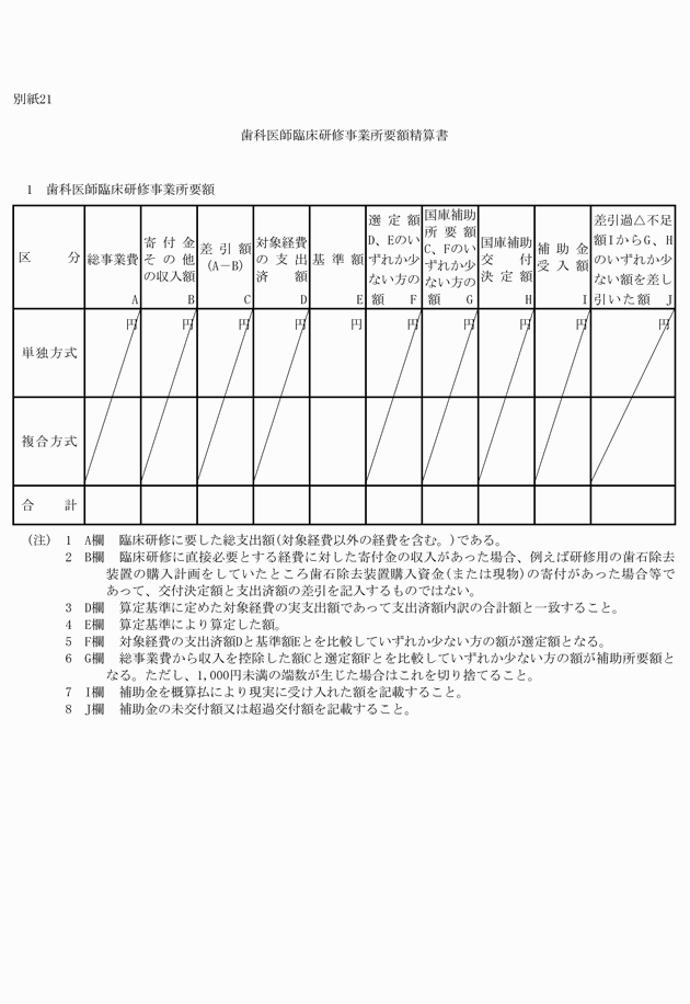3FH00000006246-55.png