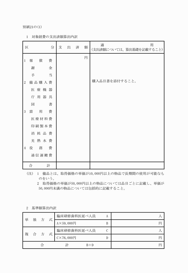3FH00000006246-56.png