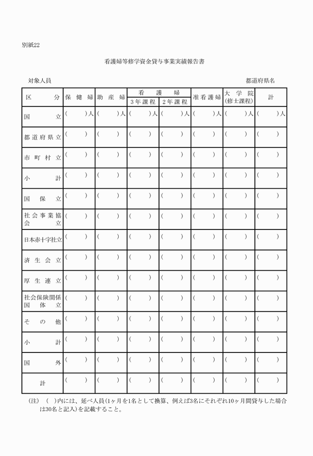 3FH00000006246-57.png