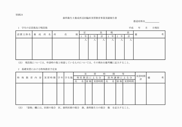 3FH00000006246-59.png