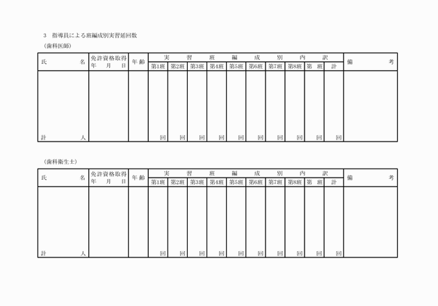 3FH00000006246-60.png