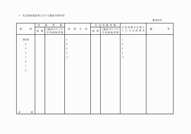 3FH00000006246-62.png