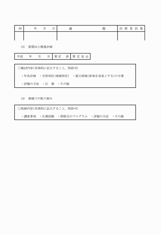 3FH00000006246-64.png