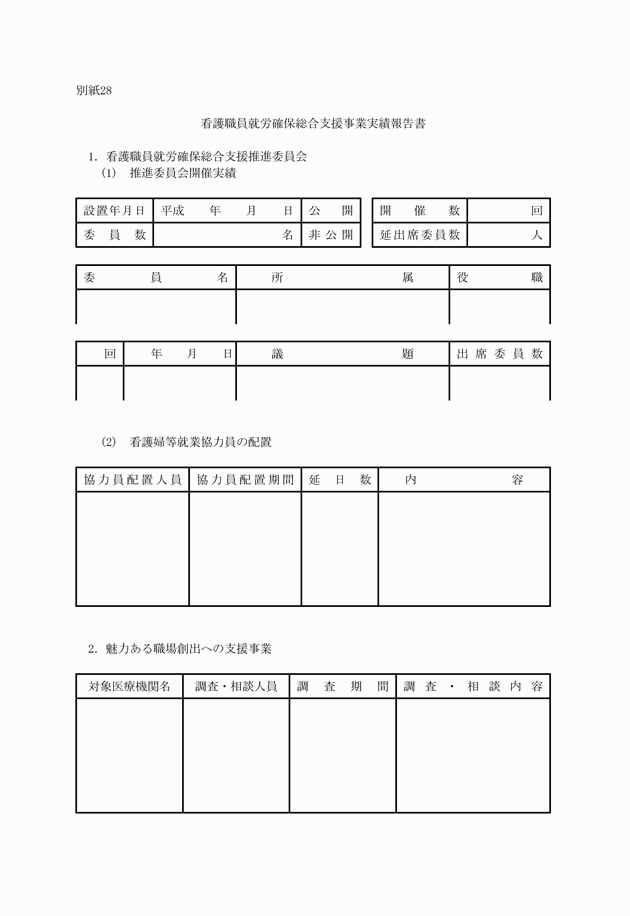 3FH00000006246-73.png