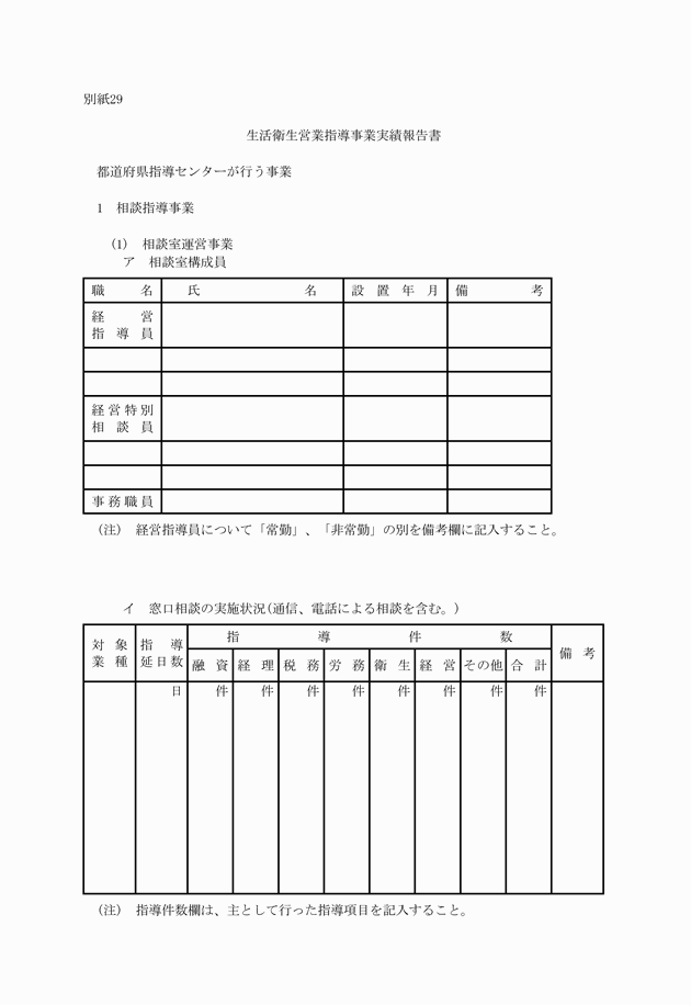 3FH00000006246-74.png