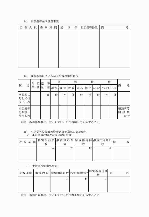 3FH00000006246-76.png