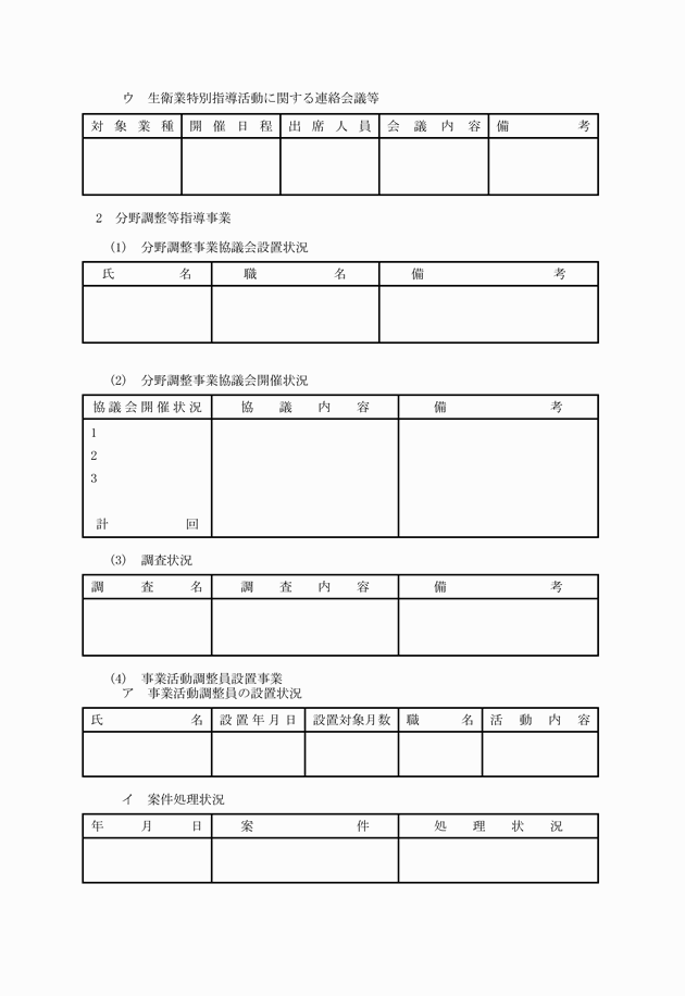 3FH00000006246-77.png