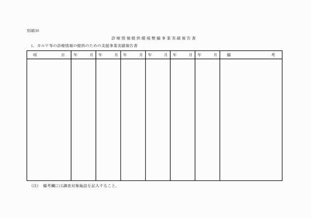 3FH00000006246-79.png