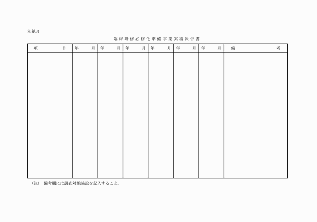 3FH00000006246-85.png