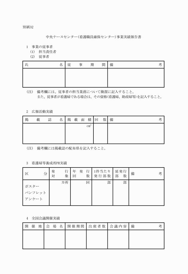 3FH00000006246-87.png