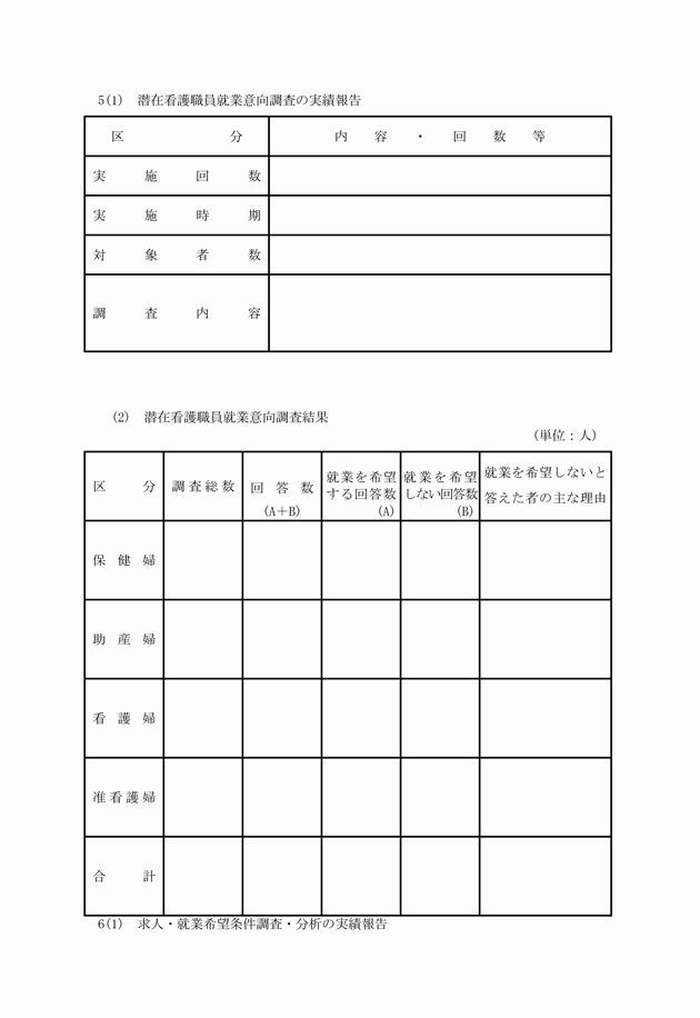 3FH00000006246-88.png