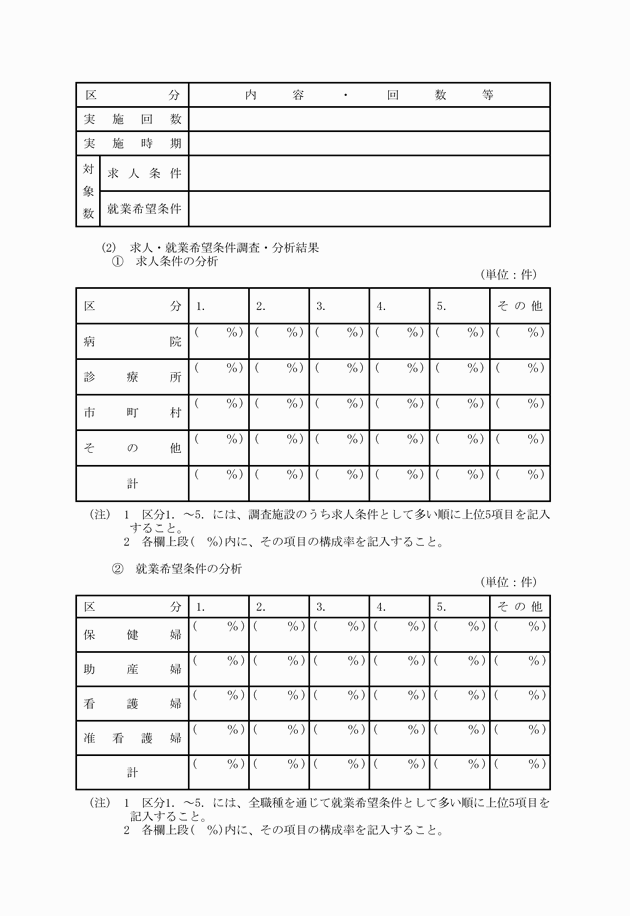 3FH00000006246-89.png