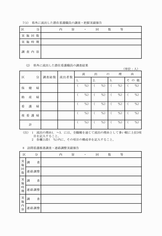 3FH00000006246-90.png
