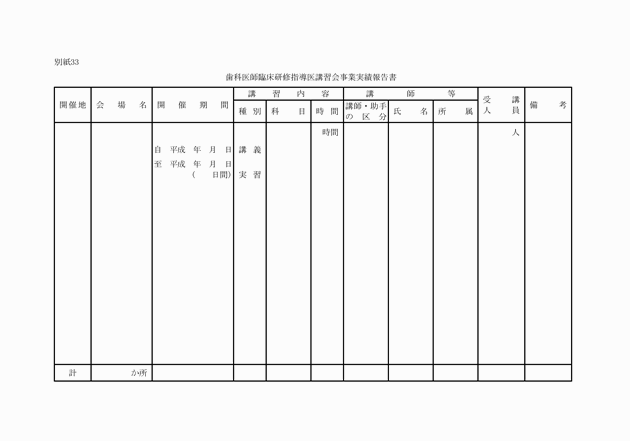 3FH00000006246-91.png