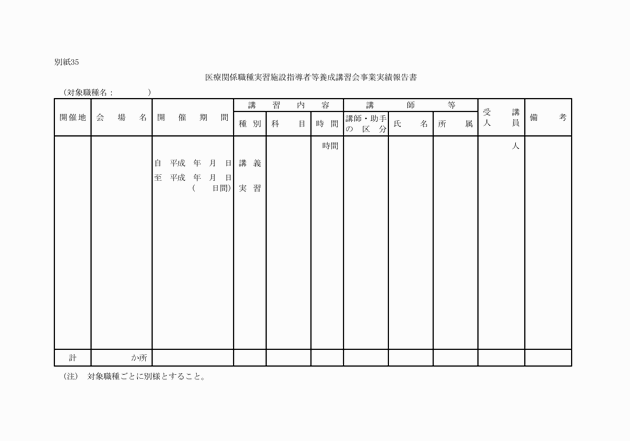 3FH00000006246-93.png