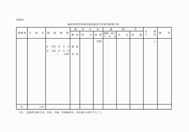 3FH00000006246-94.png