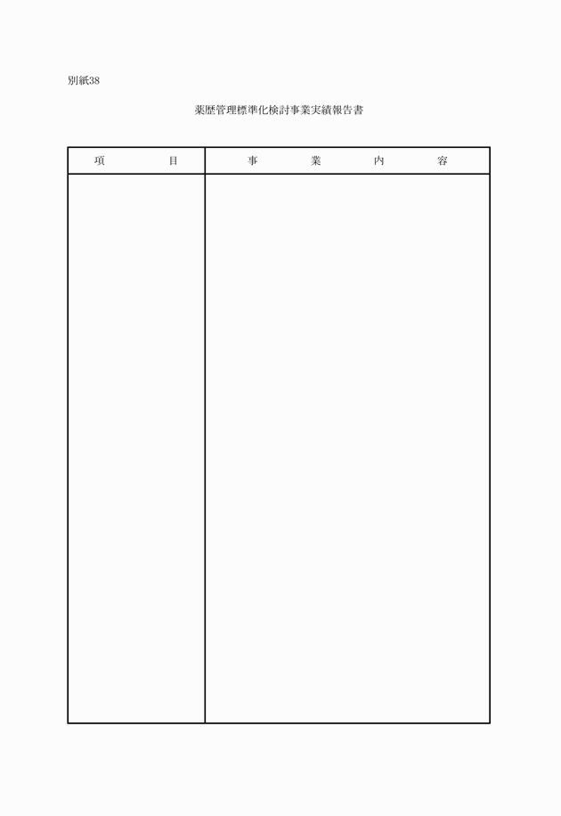 3FH00000006246-96.png