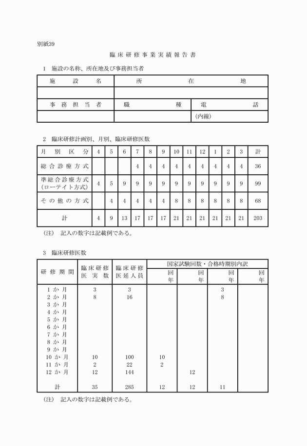 3FH00000006246-97.png
