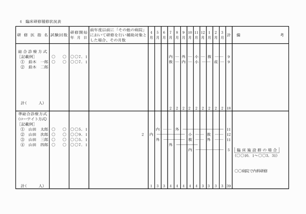 3FH00000006246-98.png