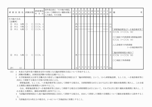 3FH00000006246-99.png