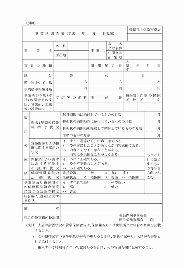 3FH00000006250.png