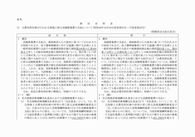 3FH00000006269-1.png