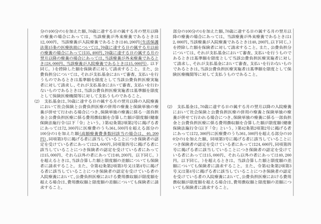 3FH00000006269-2.png