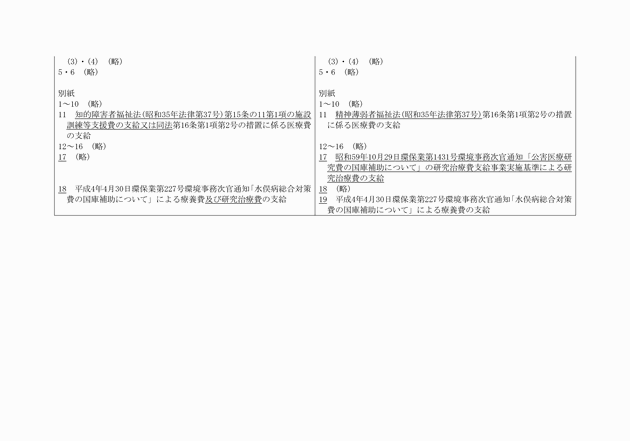 3FH00000006269-3.png
