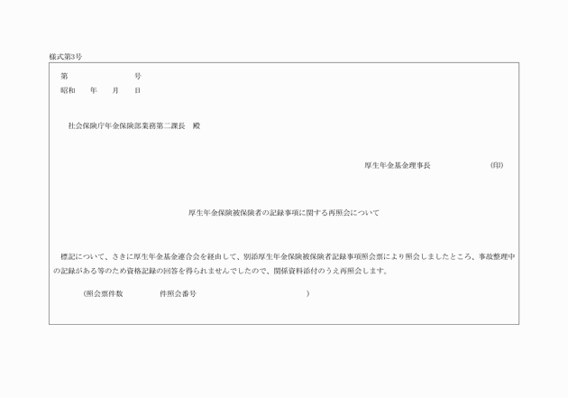 3FH00000006383.png
