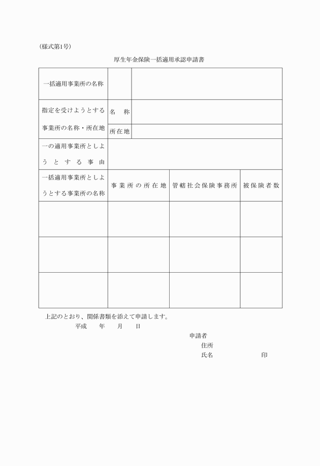 3FH00000006404.png