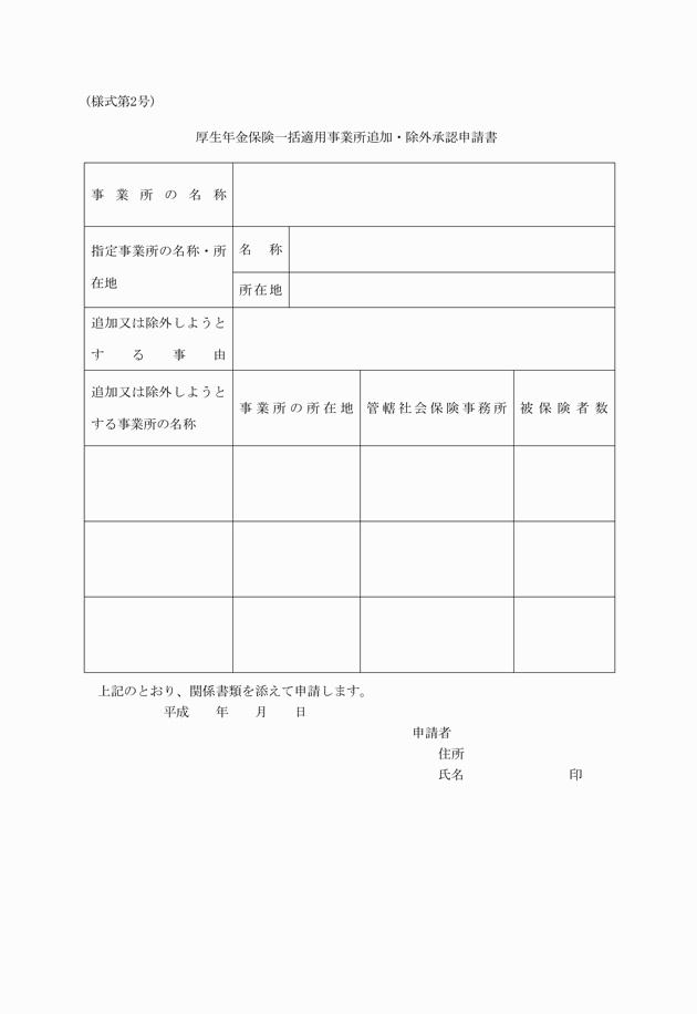 3FH00000006405.png
