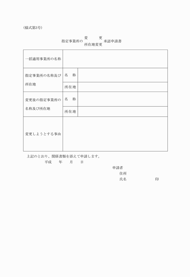 3FH00000006406.png