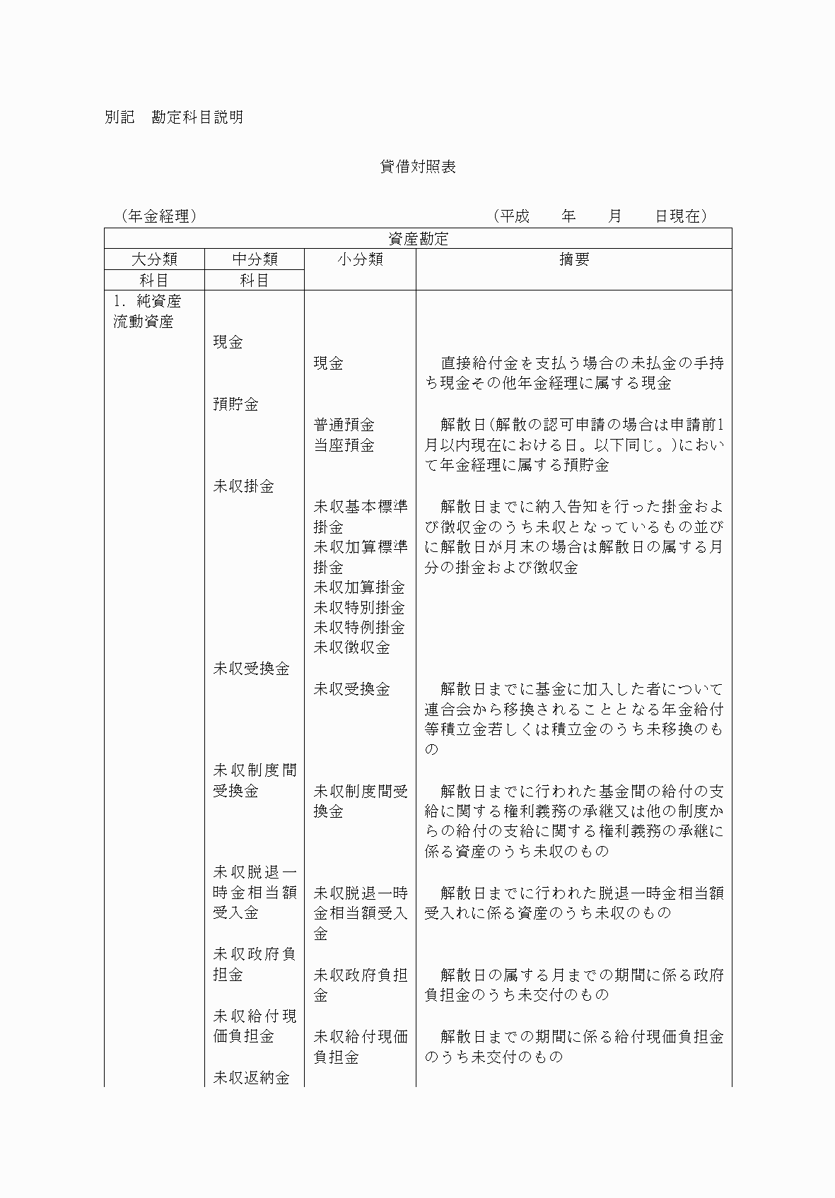 2FH00000072715-1.png