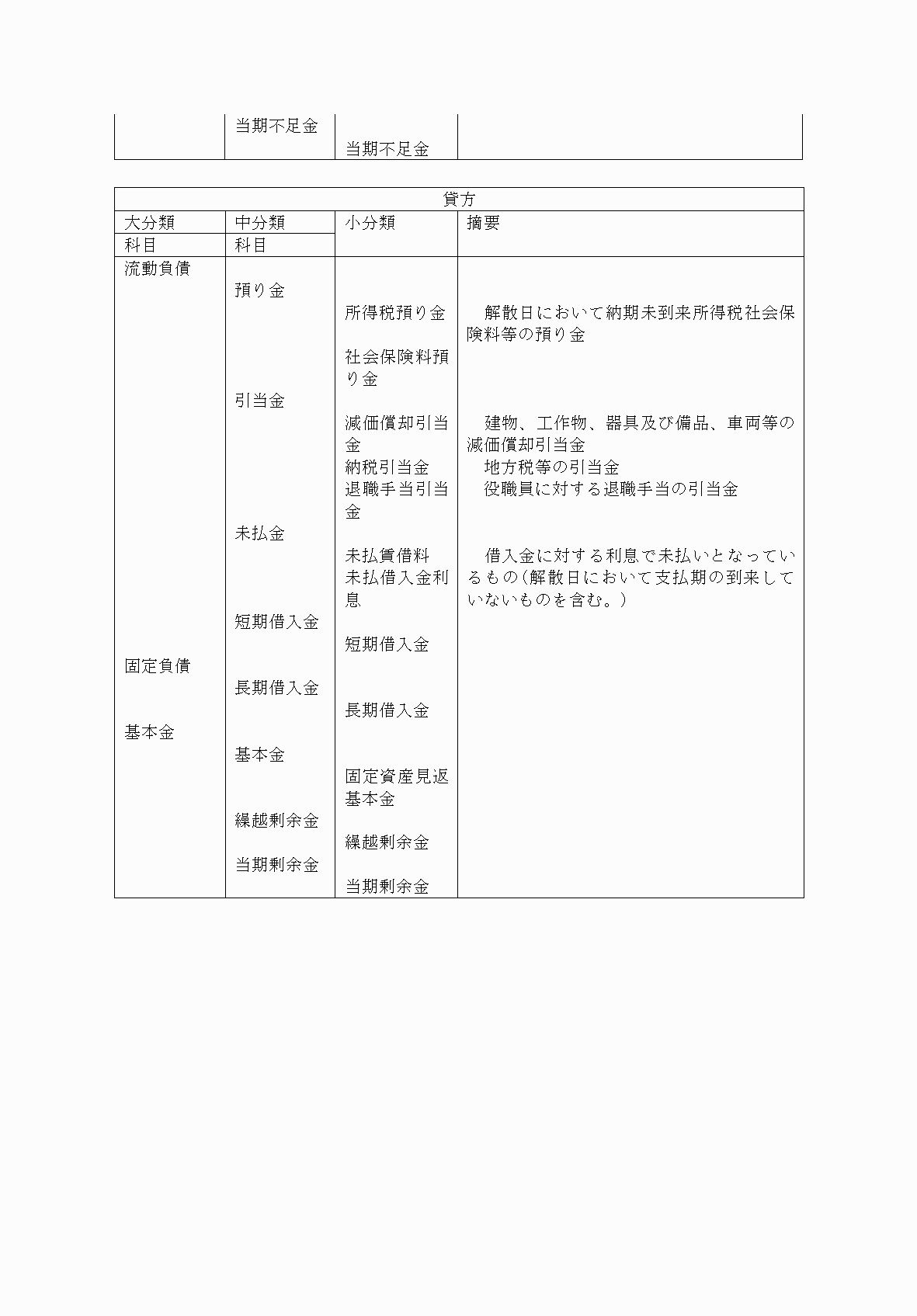 2FH00000072715-6.png